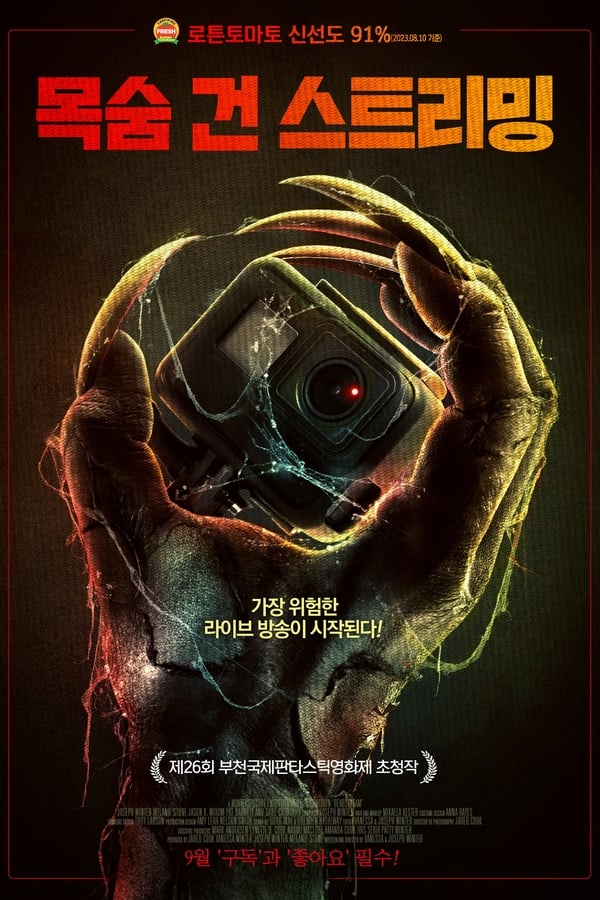 스크린샷