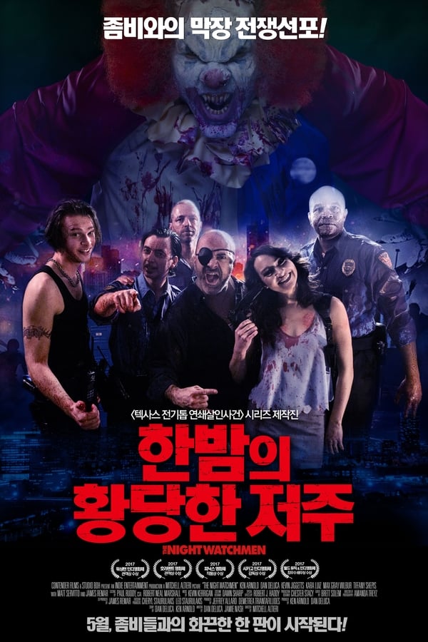 스크린샷