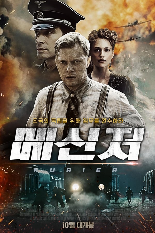 스크린샷