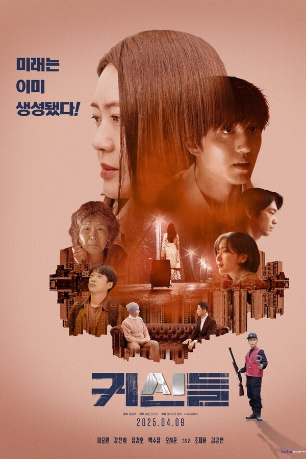 스크린샷