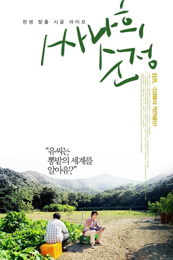 스크린샷
