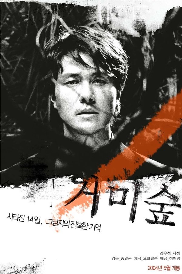 스크린샷