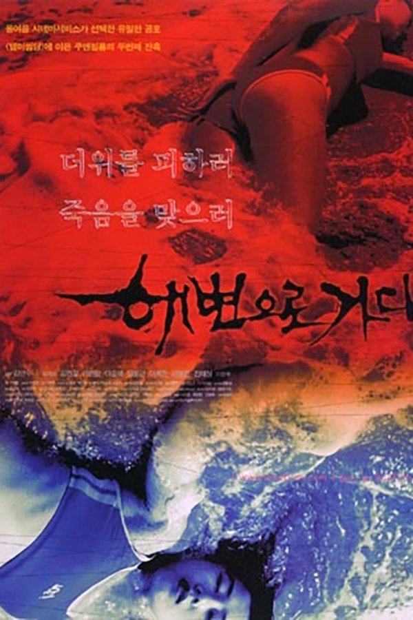 스크린샷