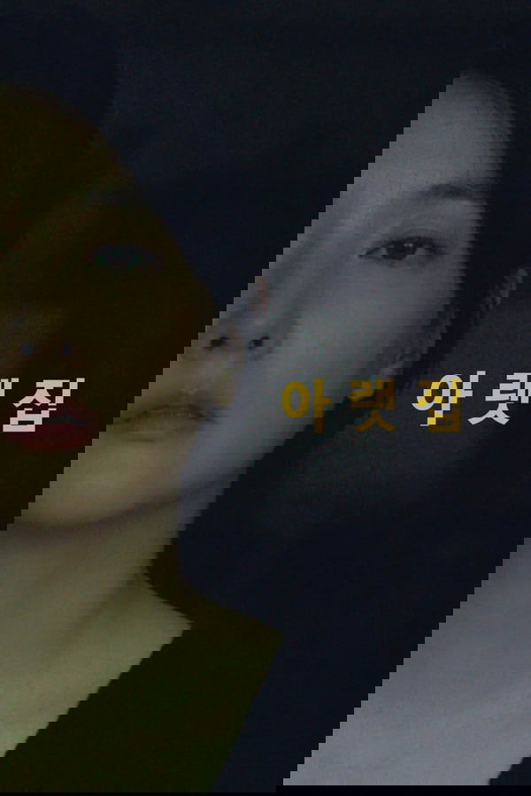 스크린샷