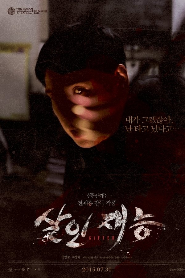 스크린샷