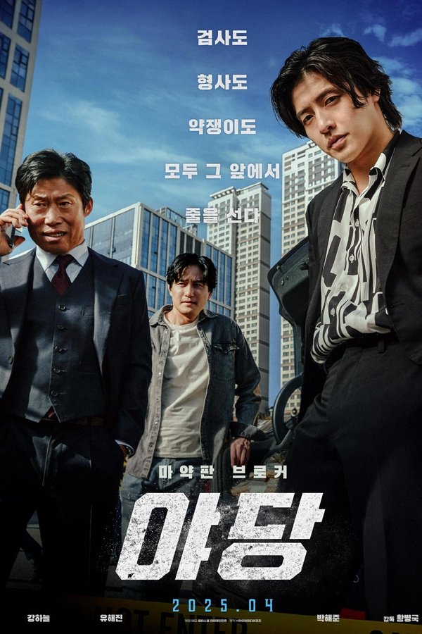 스크린샷