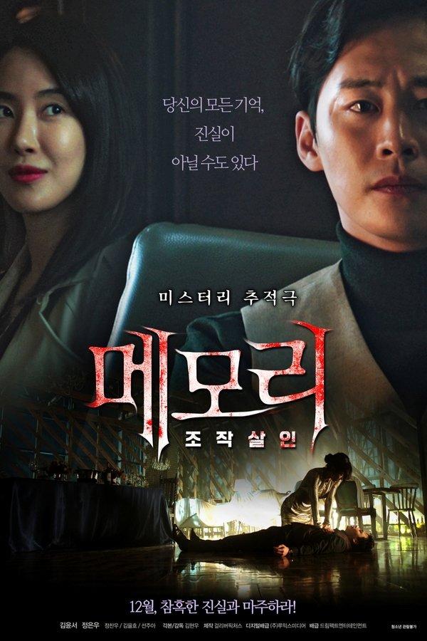스크린샷