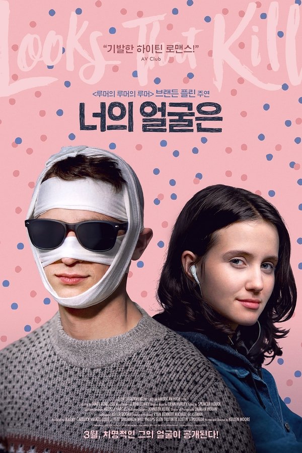 스크린샷