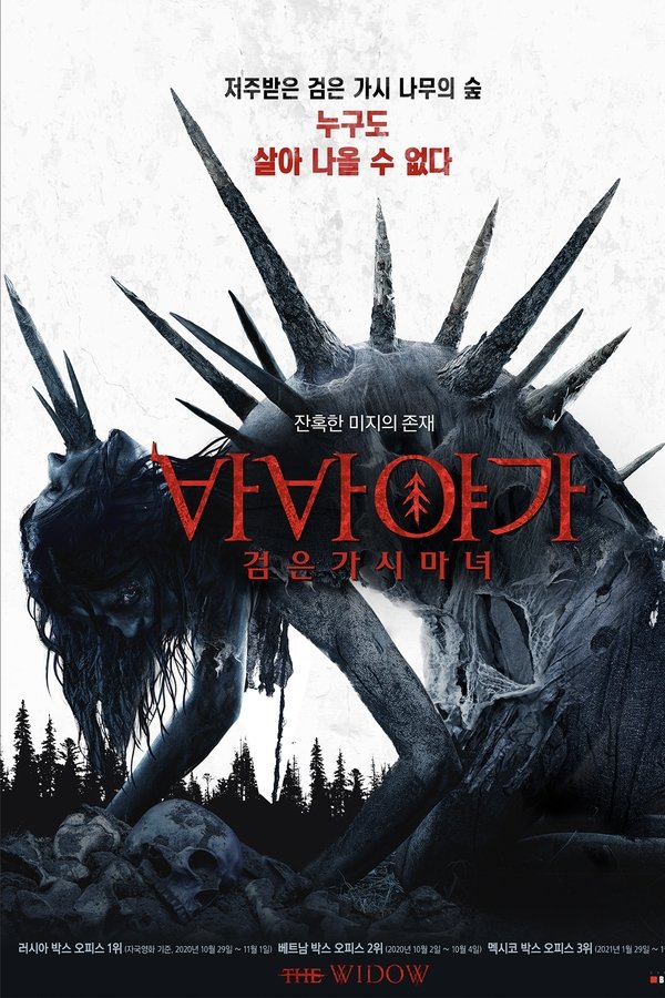 스크린샷