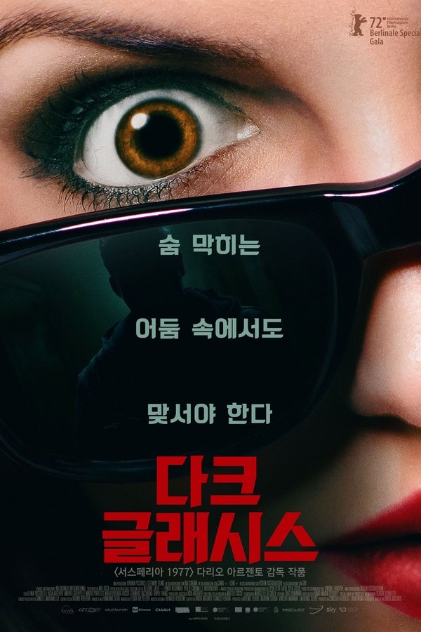 스크린샷