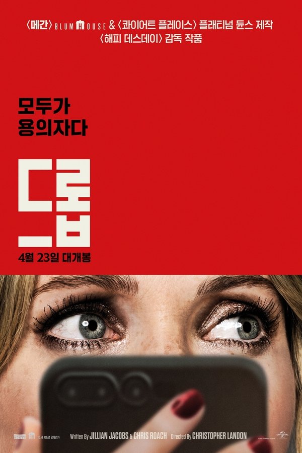 스크린샷
