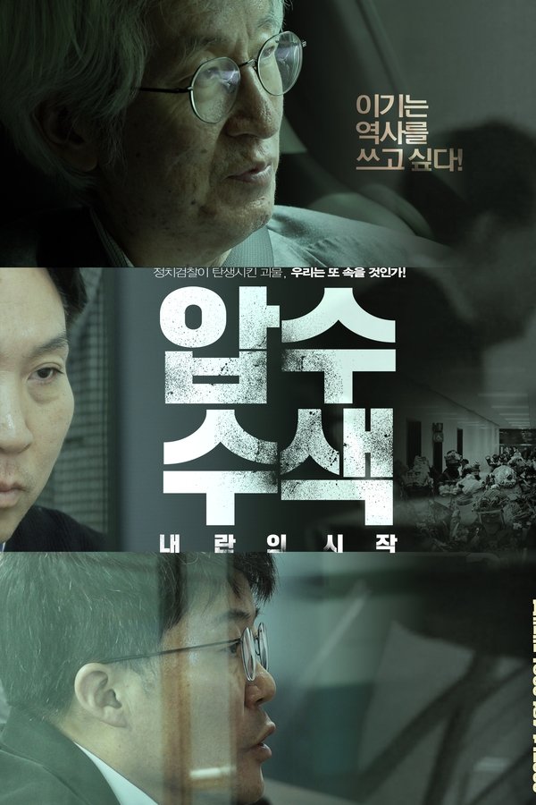 스크린샷