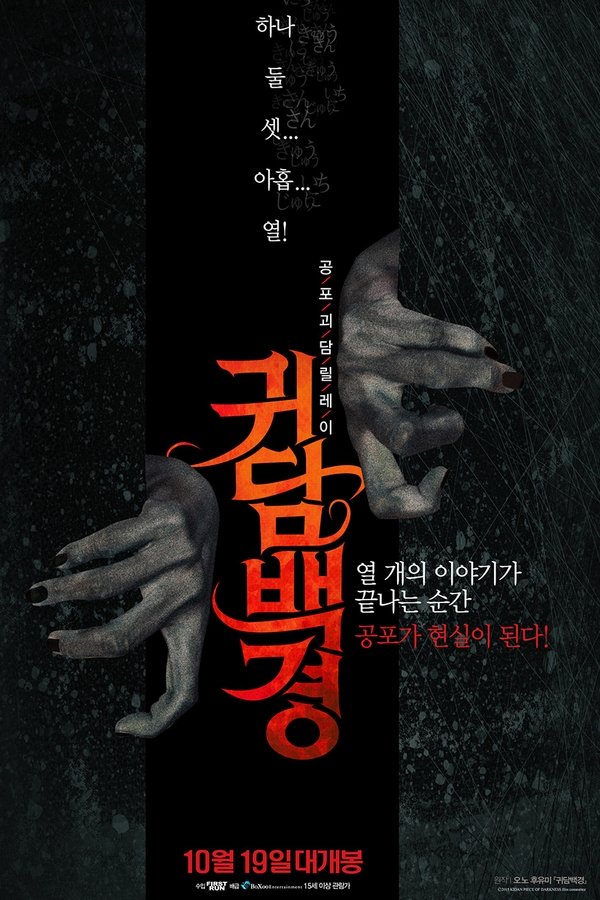 스크린샷