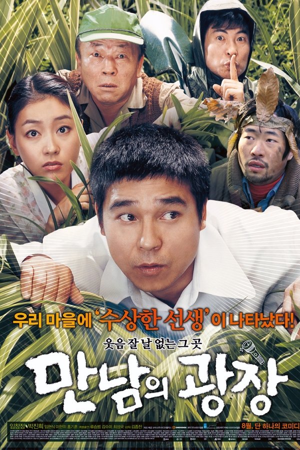스크린샷