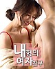 https://www.namu02.shop/data/file/movie/thumb-17195679079846_80x100.jpg