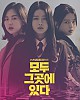 https://www.namu02.shop/data/file/movie/thumb-17195679791369_80x100.jpg