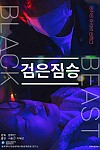스크린샷