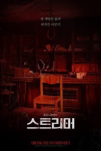스크린샷