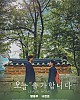 https://www.namu02.shop/data/file/movie/thumb-17195685226223_80x100.jpg