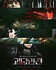 https://www.namu02.shop/data/file/movie/thumb-17195685531989_80x100.jpg