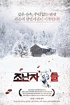 스크린샷