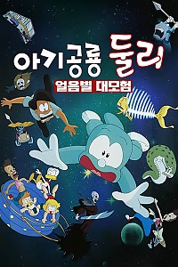 스크린샷