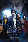 스크린샷