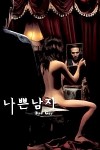 스크린샷