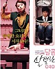 https://www.namu02.shop/data/file/movie/thumb-17195687484566_80x100.jpg