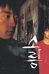 스크린샷
