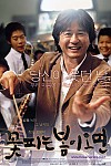 스크린샷