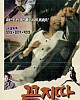 https://www.namu02.shop/data/file/movie/thumb-17195693081579_80x100.jpg