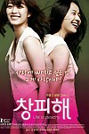 스크린샷