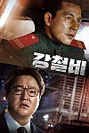 스크린샷