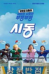 스크린샷