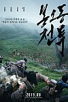 스크린샷