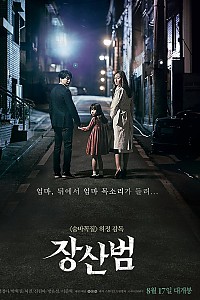 스크린샷