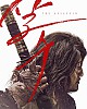 https://www.namu02.shop/data/file/movie/thumb-1719570259591_80x100.jpg