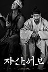스크린샷