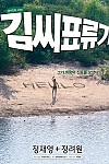 스크린샷