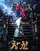 https://www.namu02.shop/data/file/movie/thumb-17195704915329_80x100.jpg