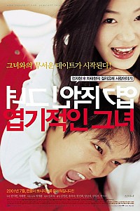 스크린샷