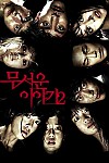 스크린샷