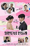 스크린샷