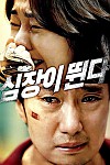 스크린샷