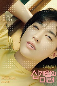 스크린샷