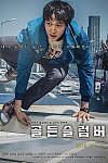 스크린샷