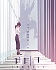 https://www.namu02.shop/data/file/movie/thumb-17195711905198_80x100.jpg