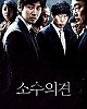 https://www.namu02.shop/data/file/movie/thumb-17195712171_80x100.jpg
