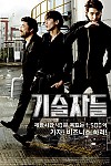 스크린샷